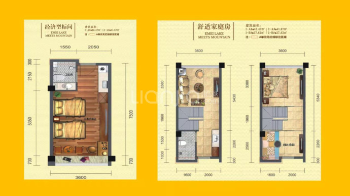 峨秀未遮山--建面 42m²