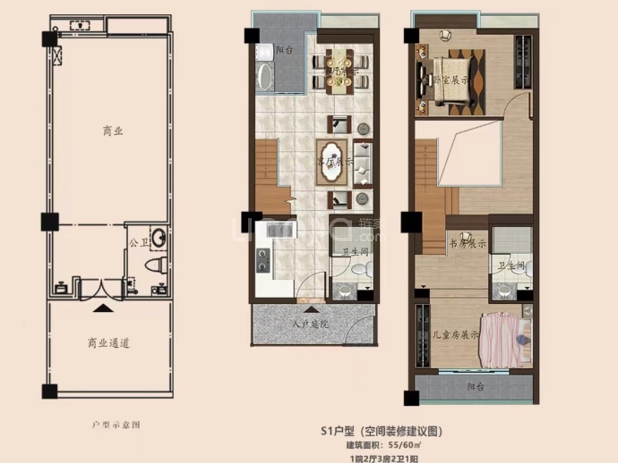 华元金苑--建面 55m²