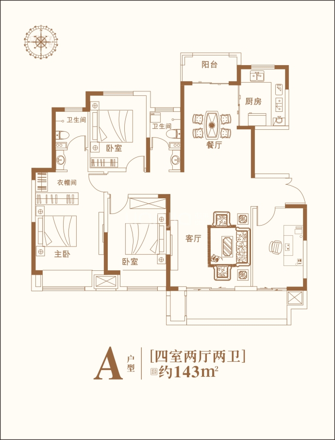 永秀中华城--建面 143m²