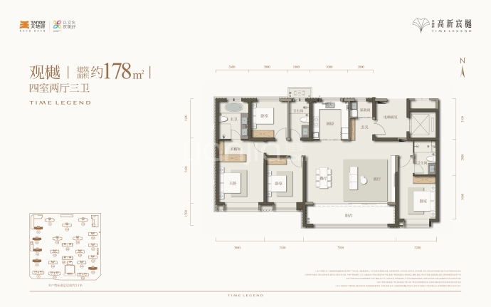 天地源高新宸樾--建面 178m²