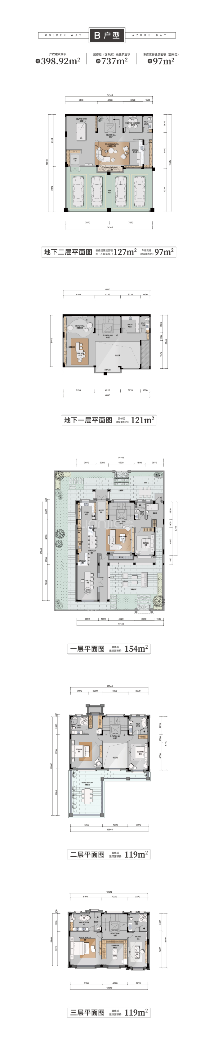 檀墅--建面 398.92m²