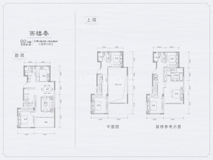 华泰西苑--建面 149.53m²