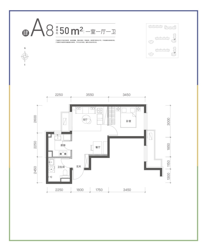 金茂北京国际社区--建面 50m²