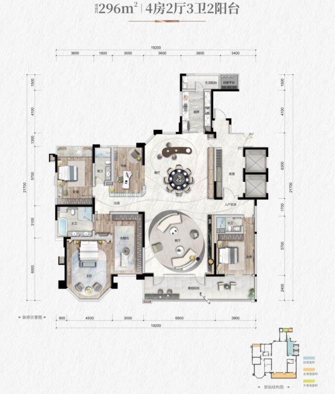 嘉和城·依云湾4室2厅3卫户型图