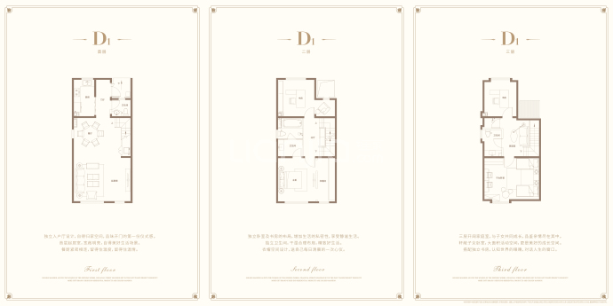 金融街金悦府--建面 160m²