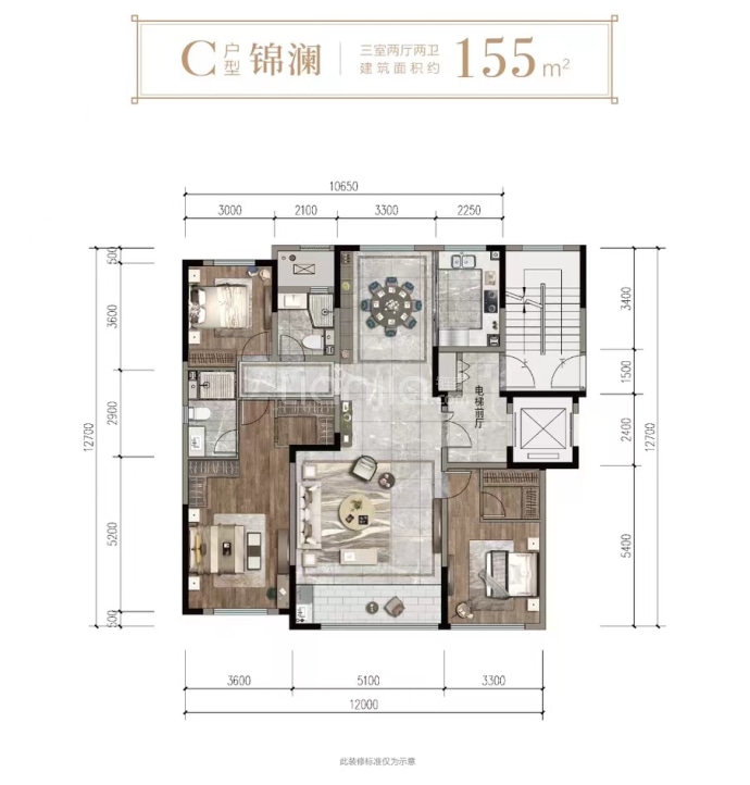 和园--建面 155m²