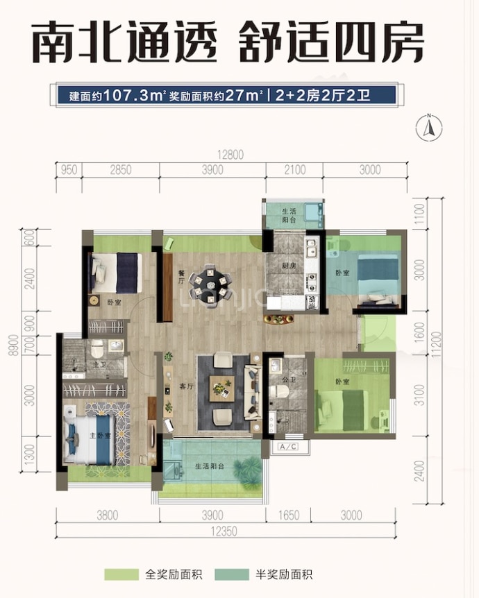 君璟豪庭--建面 107.3m²