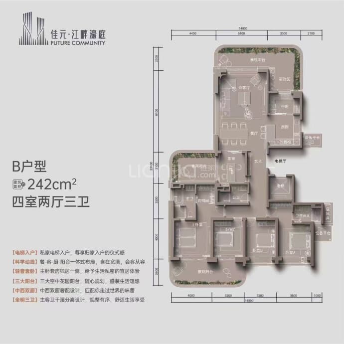 佳元·江畔濠庭--建面 142m²