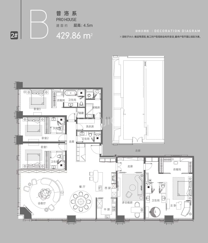 达美寰宇中心--建面 429.86m²