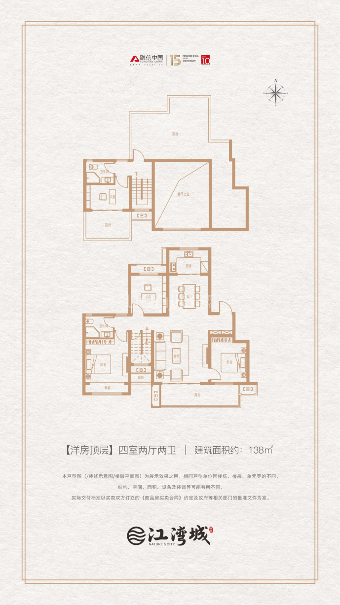 【融信江湾城_太原融信江湾城楼盘】房价,户型,开盘时间详情-太原贝壳
