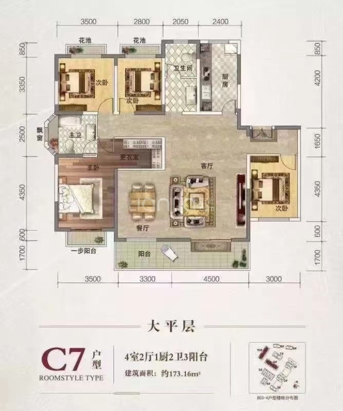 桑提亚纳2期--建面 173.16m²