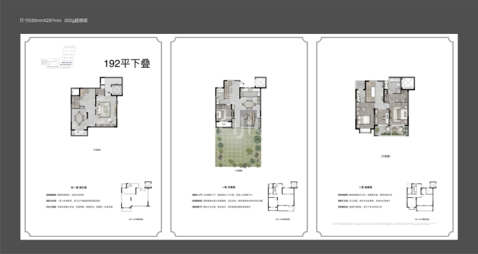 神辉上麟府3室2厅3卫户型图