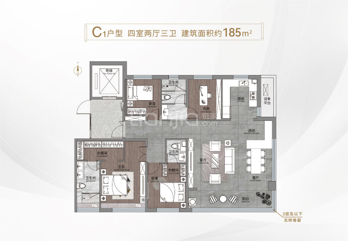 银丰世纪公园--建面 185m²