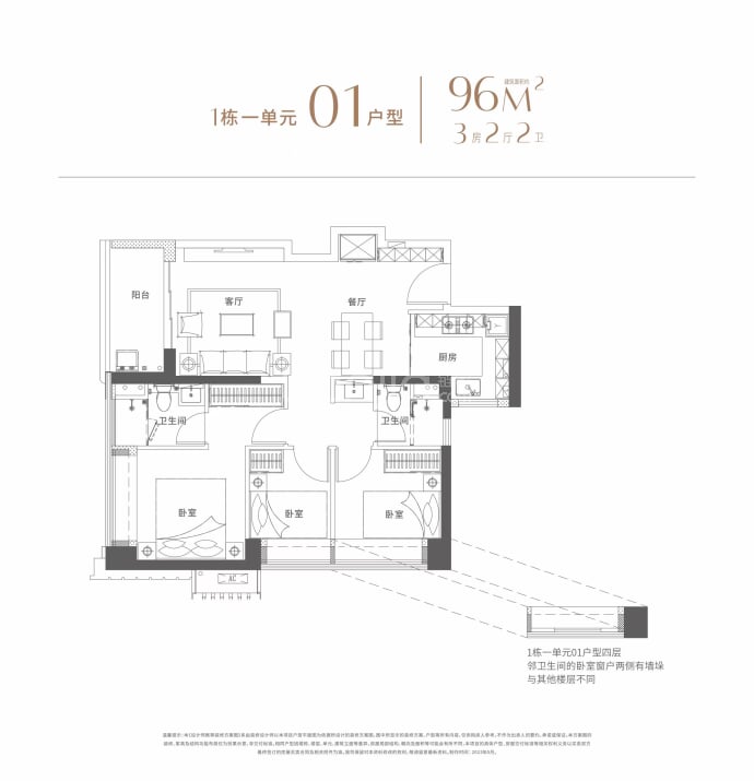 悦见锦府--建面 96m²