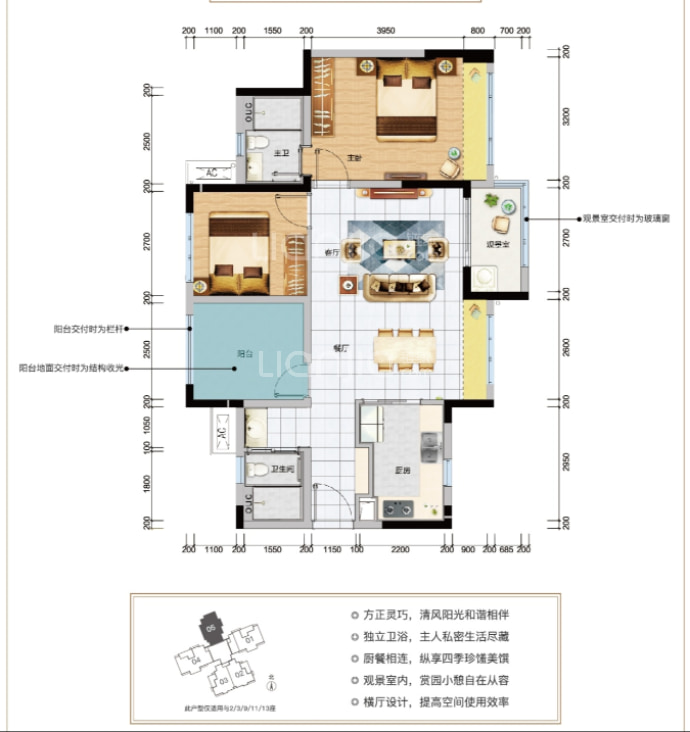 万科中骏金域西江--建面 95m²