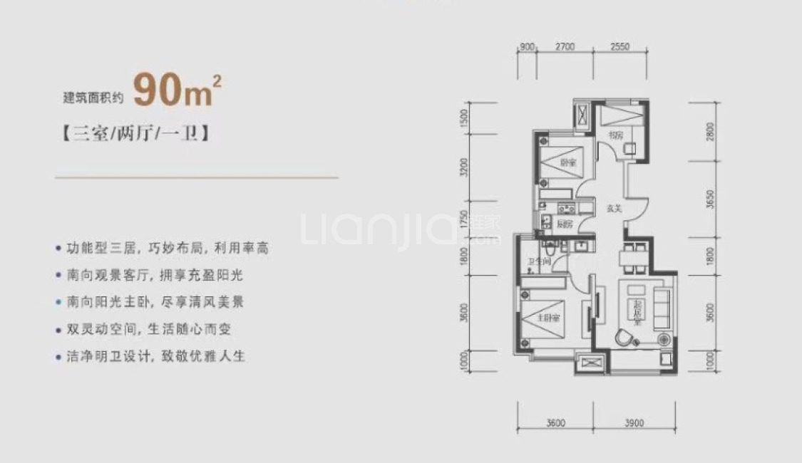 天津茂泽雅园房型图图片