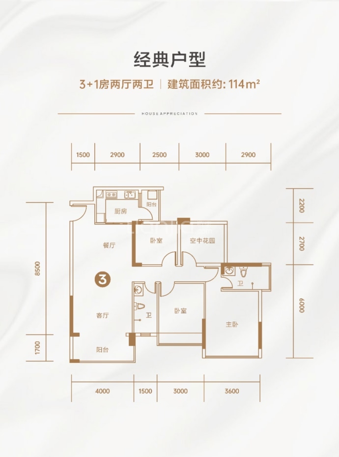 天荷壹号花园--建面 114m²