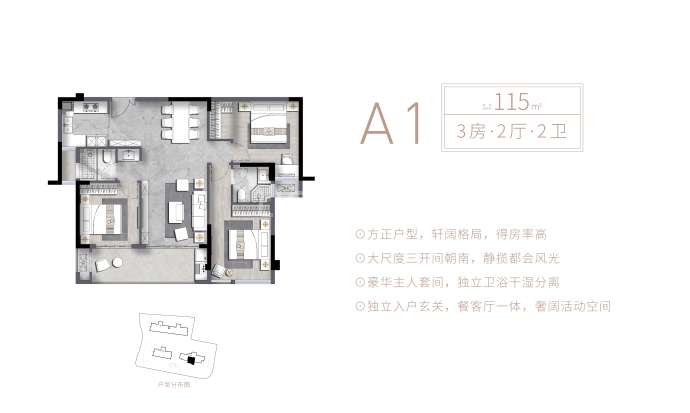 建总华林雍璟--建面 115m²