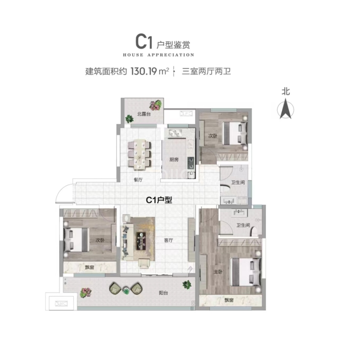 南乐长和•铂金时代--建面 130.19m²