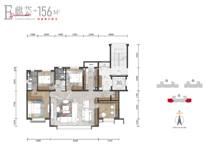 山语美林--建面 156m²