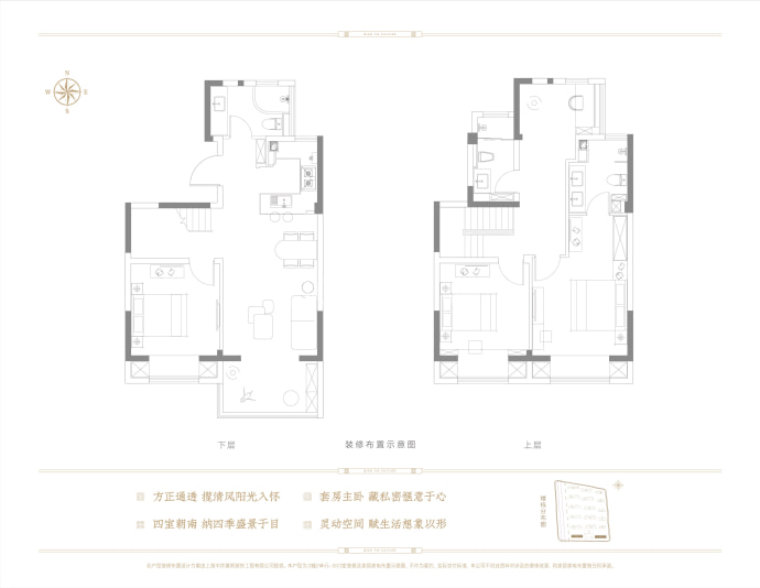 浅隐林泉4室2厅3卫户型图