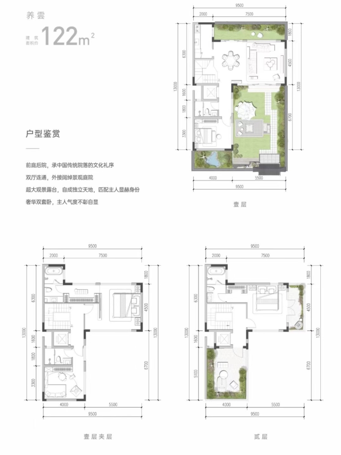 叶香林--建面 122m²