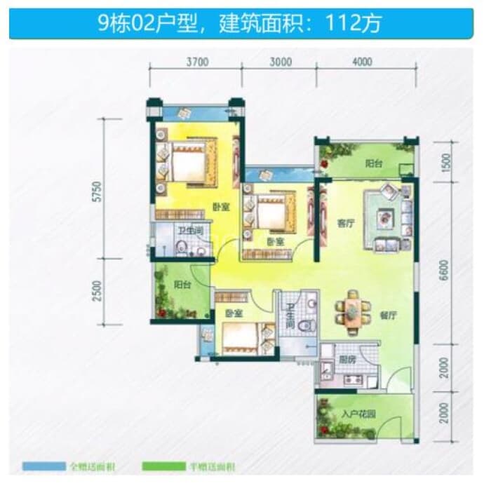 凯茵花园--建面 112m²