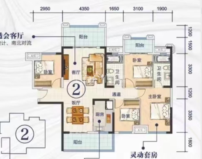 星耀华庭--建面 135.88m²