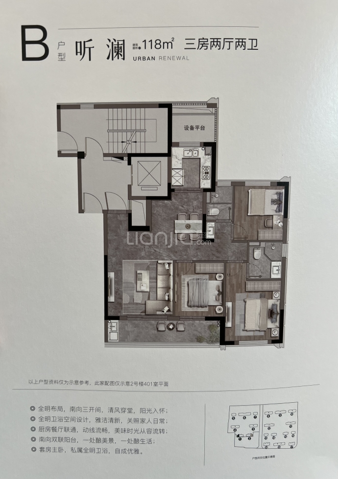 【绿城金茂春澜璟园_马鞍山绿城金茂春澜璟园楼盘】房价,户型,开盘