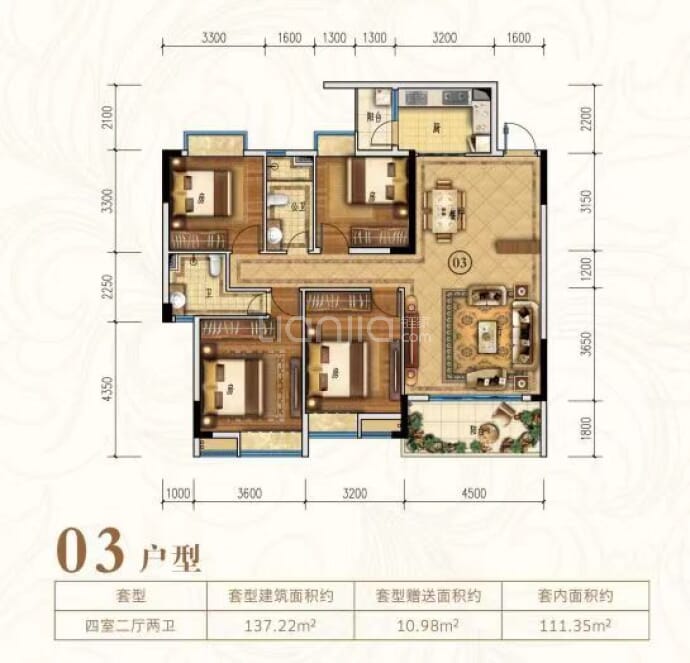 怡兴华亭--建面 137.22m²