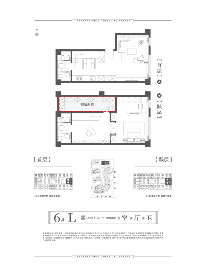 IFC国际金融中心--建面 61m²