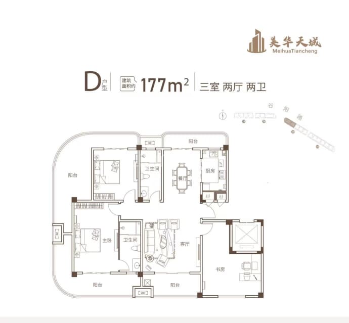 鹿邑美华天城3室2厅2卫户型图