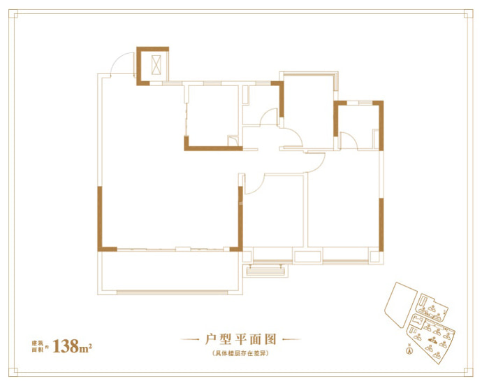 龙湖上城--建面 138m²