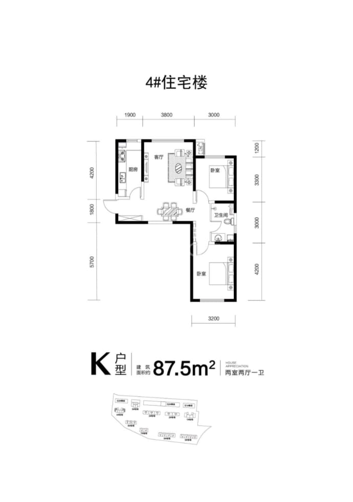 城投惠民苑2室2厅1卫户型图