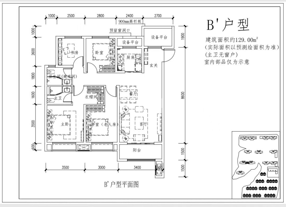 点评图