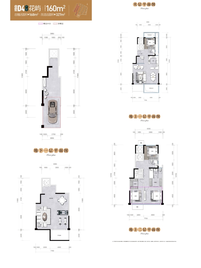 义承金川府--建面 160m²