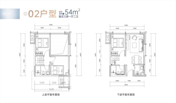 卓越华堂云光--建面 54m²