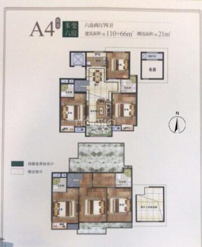 伟盛翡翠悦府--建面 176m²