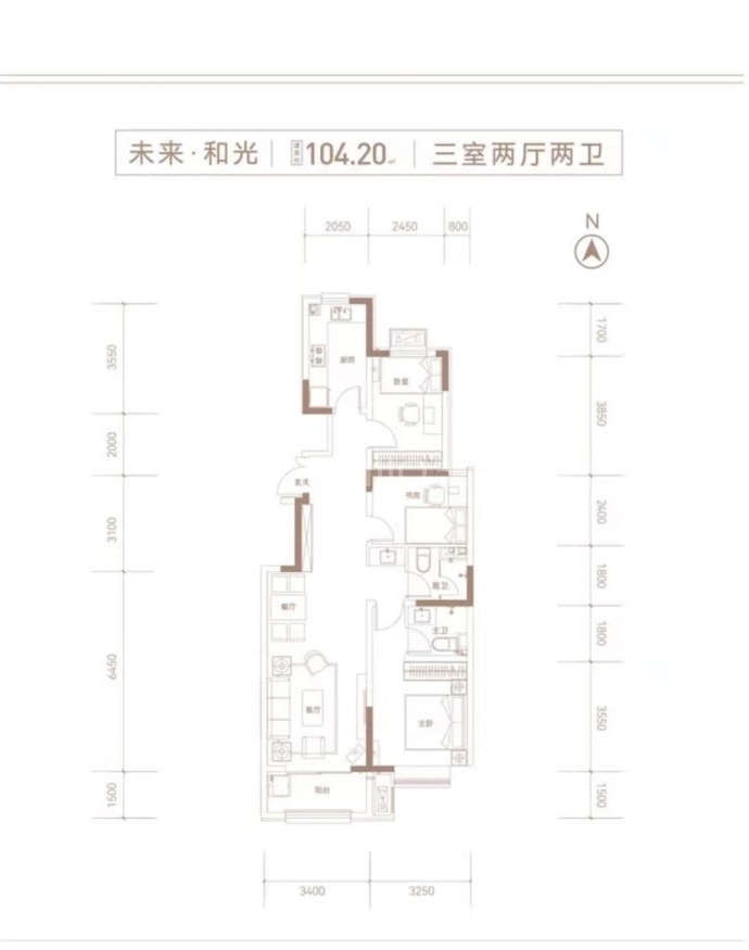 保罗未来城--建面 104.2m²