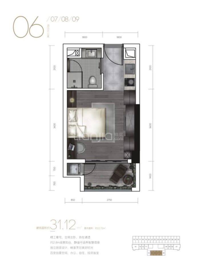 十方汇--建面 31.12m²