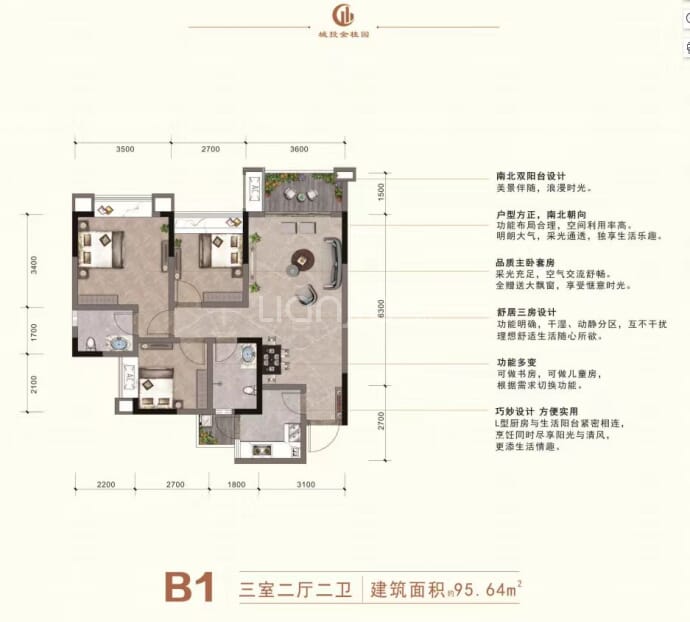 城投金桂园--建面 95.64m²