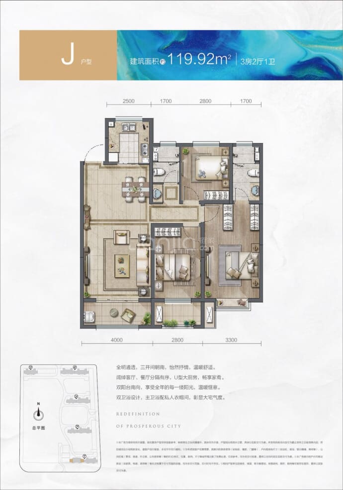 城中·九著--建面 119.92m²