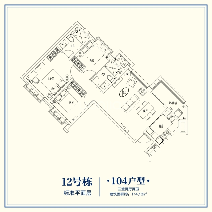 湘潭恒大翡翠华庭--建面 114.13m²