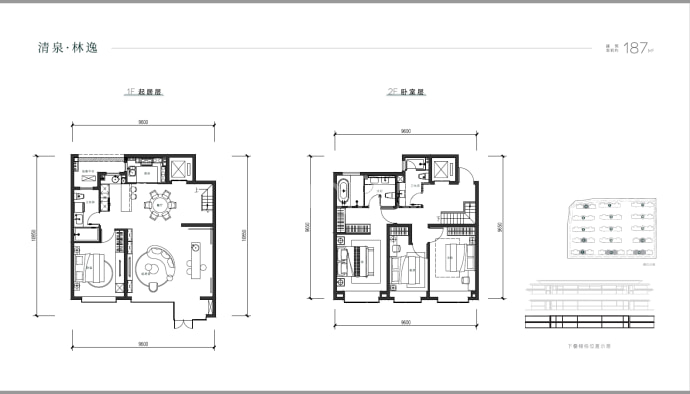 紫薇绿城·南山雲庐4室2厅3卫户型图