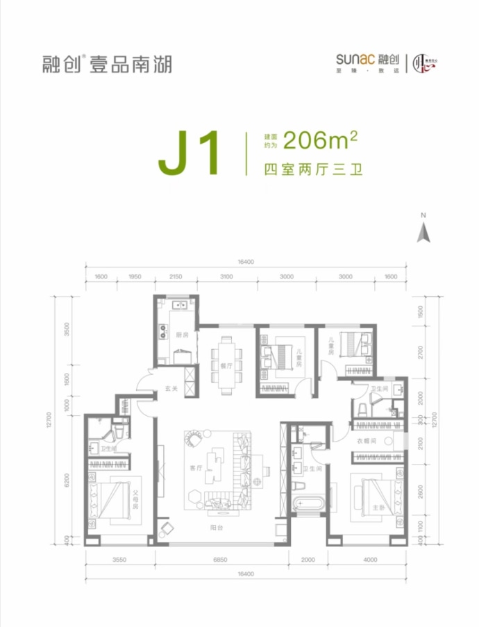 融创壹品南湖--建面 206m²