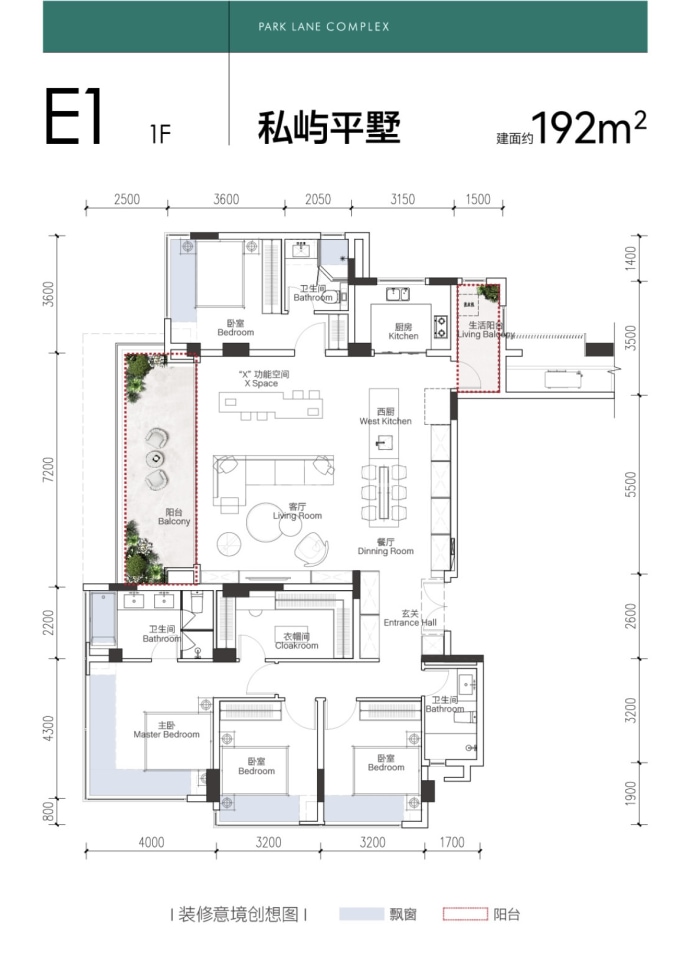 华润中央公园悦府--建面 192m²