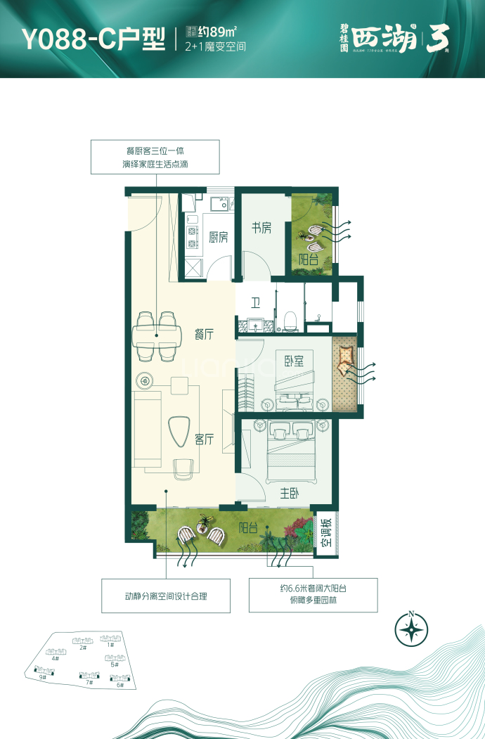 郑州碧桂园湖悦--建面 89m²