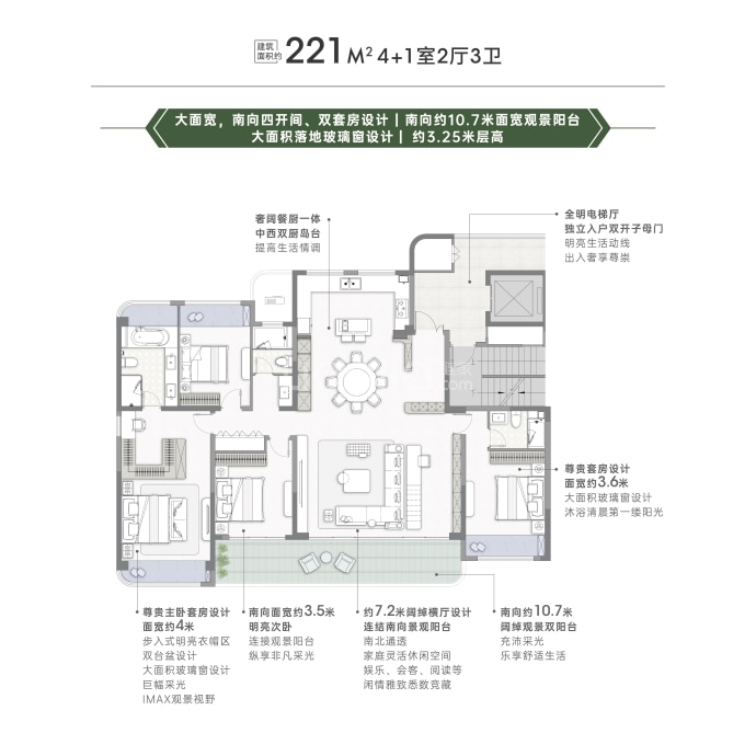 金联壹品--建面 221m²