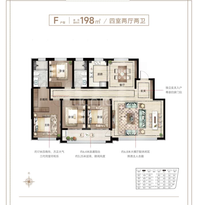 泰和原筑--建面 198m²