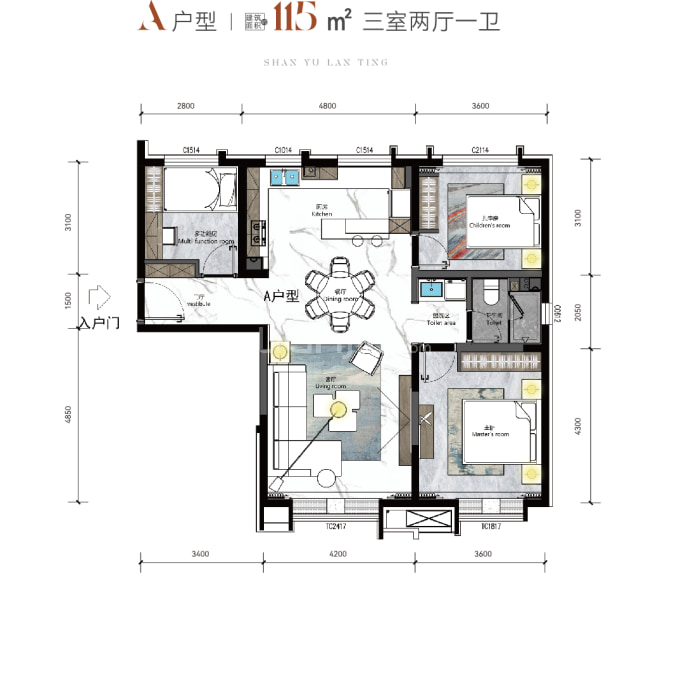 山语澜庭--建面 115m²